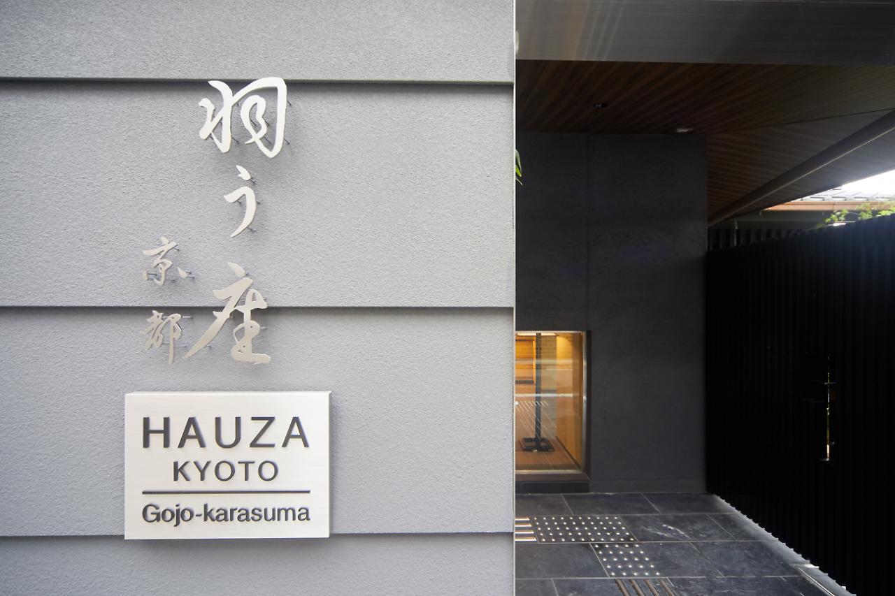 Hotel Hauza Kyoto Gojo Karasuma Exteriér fotografie